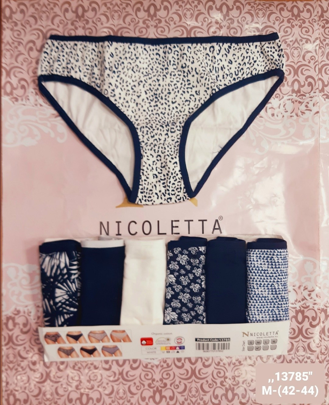 женские трусы-слипы 7 шт. nicoletta,трусы женские набор 7 шт комплект,трусы женские 7 шт,трусы женские nicoletta,набор женских трусов 7 шт