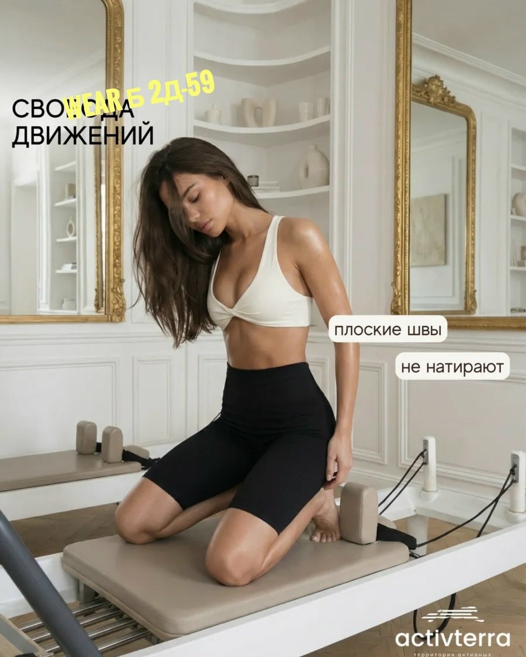 эмили ратаковски стиль,emily ratajkowski шорты,велосипедки женские,эмили ратакофски,спортивная мода