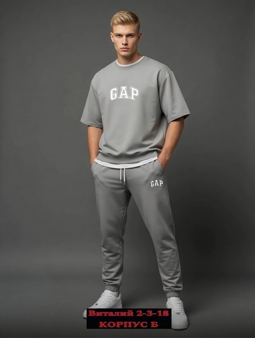 спортивный костюм gap,спортивные костюм,мужские спортивные костюмы,костюм со штанами,костюм спортивный мужской gap c брюками