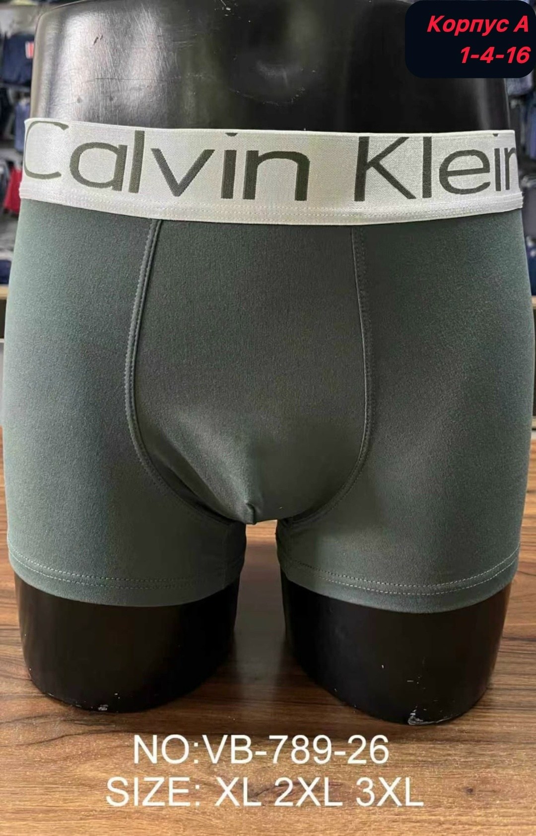 трусы мужские calvin klein,трусы мужские боксеры,мужские трусы кельвин кляйн,мужские трусы боксеры удлиненные calvin klein серые,трусы кельвин кляйн мужские светлые