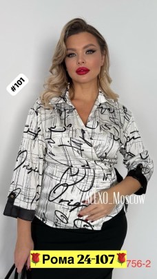 Блузка