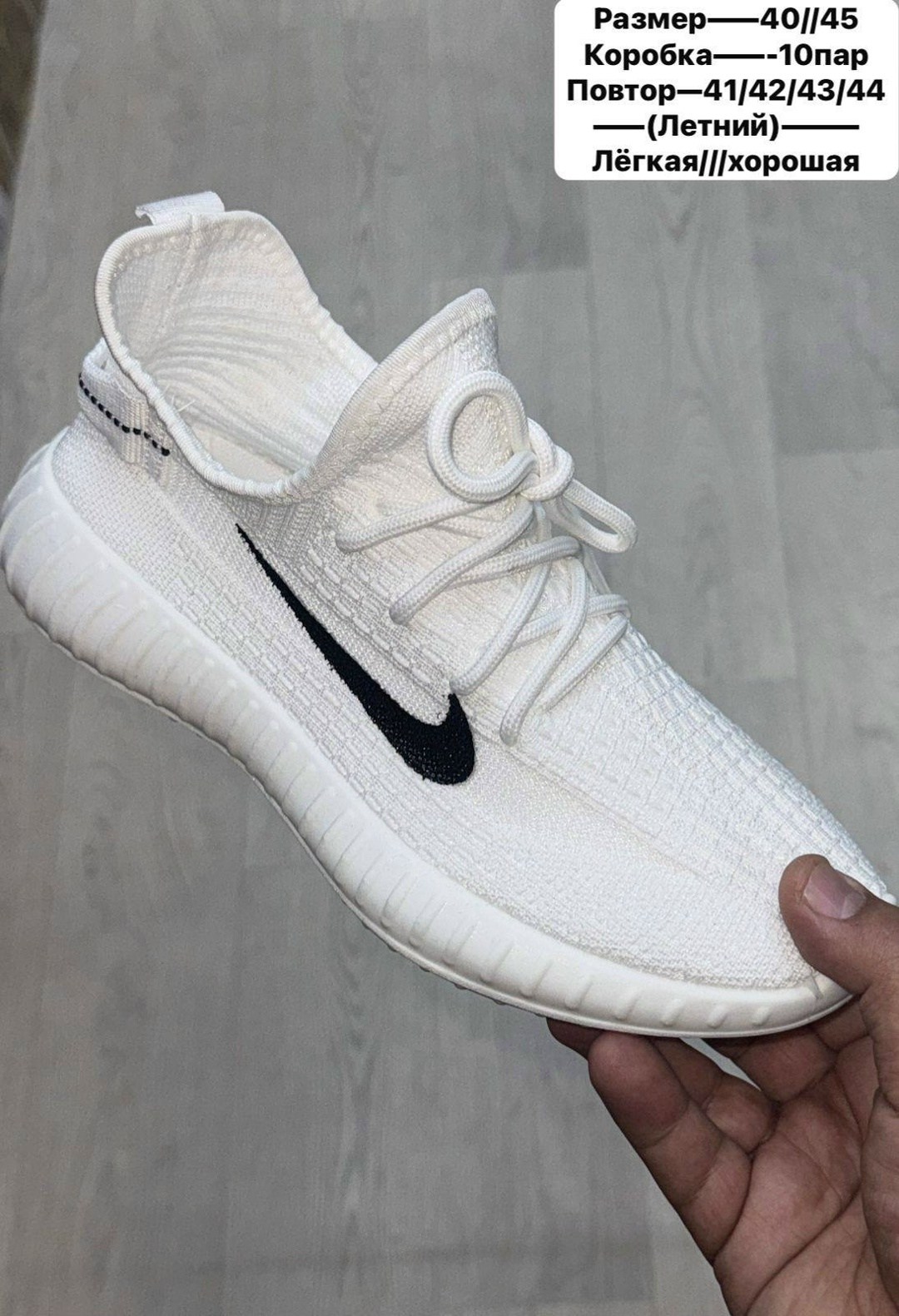 ,кроссовки изики,кроссовки мужские yeezy boost 350,кроссовки изи,изики кроссовки летние мужские