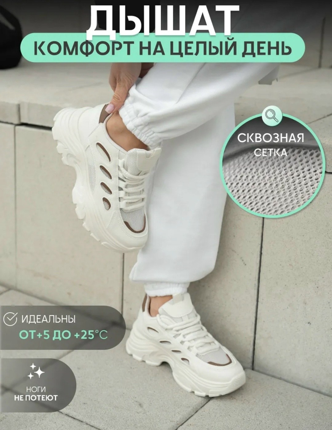 кроссовки женские,кроссовки летние сетка,женские белые кроссовки,кроссовки для женщин,кроссовки на платформе демисезонные спортивные eitin 303063106