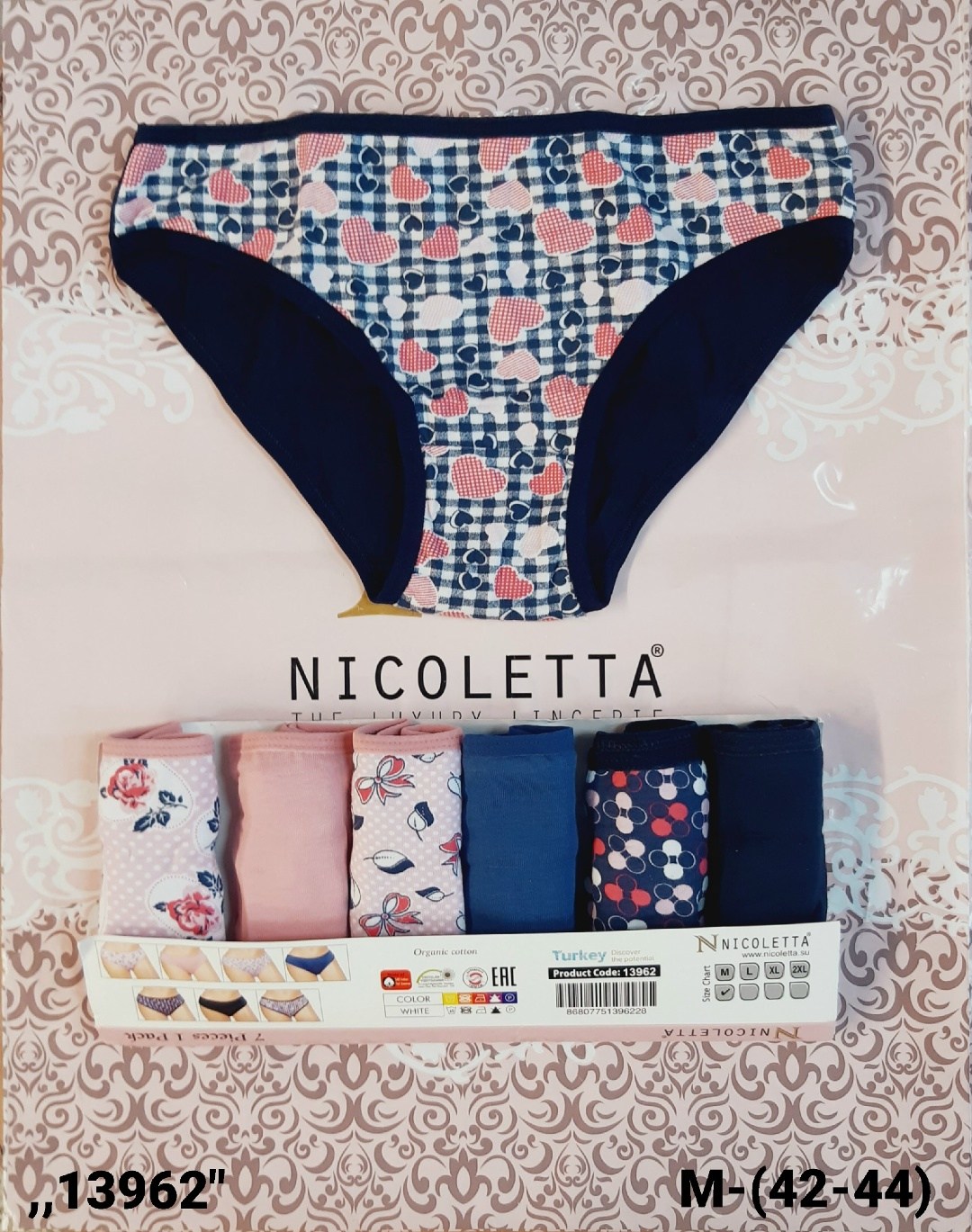женские трусы-слипы 7 шт. nicoletta,трусы женские набор 7 шт комплект,трусы женские 7 шт,трусы женские nicoletta,набор женских трусов 7 шт