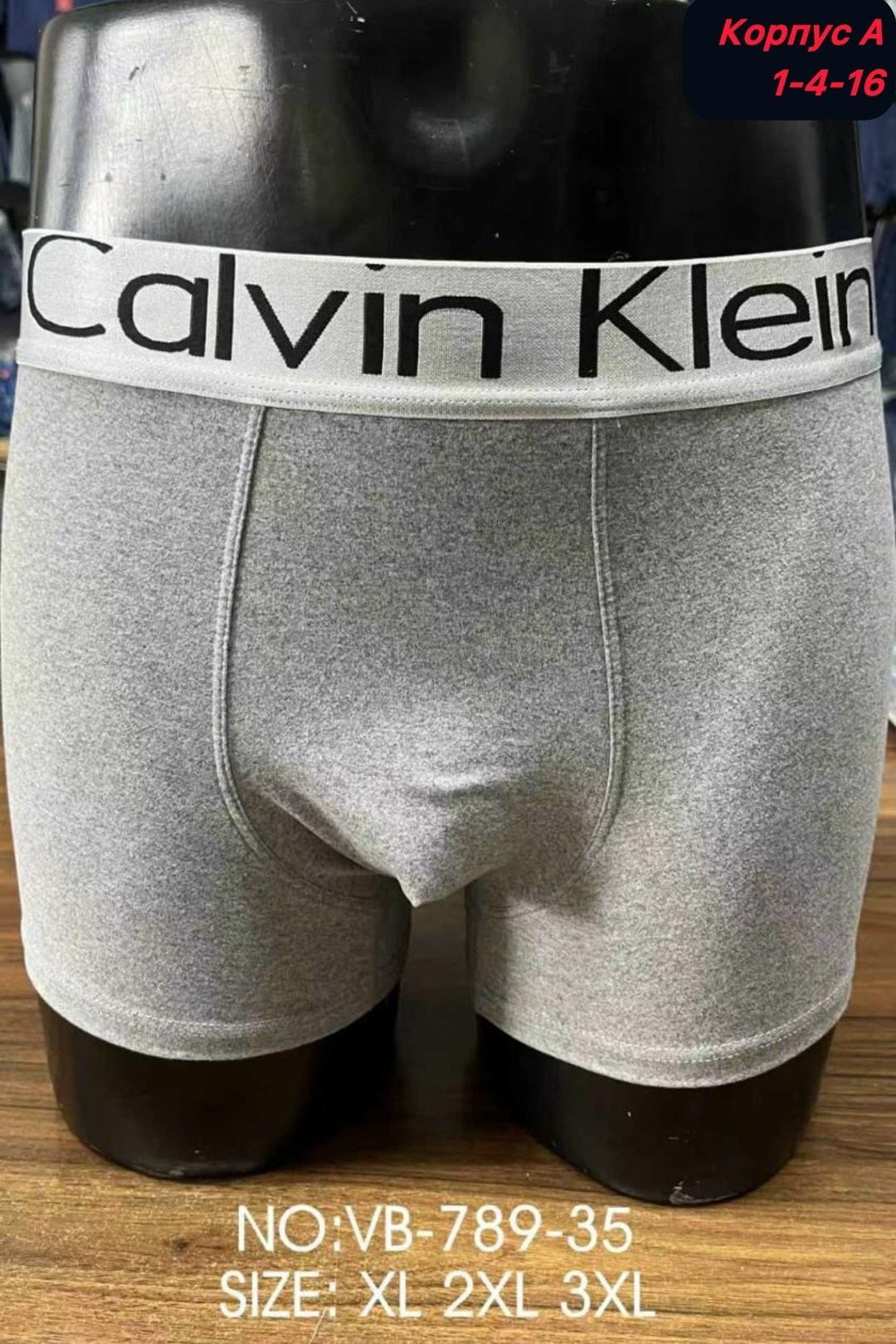 трусы мужские calvin klein,трусы мужские боксеры,мужские трусы кельвин кляйн,мужские трусы боксеры удлиненные calvin klein серые,трусы кельвин кляйн мужские светлые
