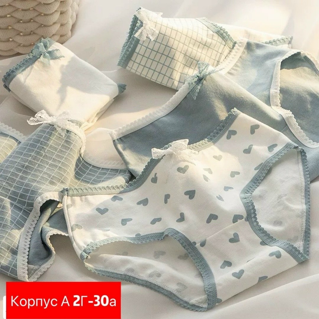 комплект трусов женские,женские хлопковые трусы,трусы женские набор хлопок,трусы женские набор,женские хлопковые трусики