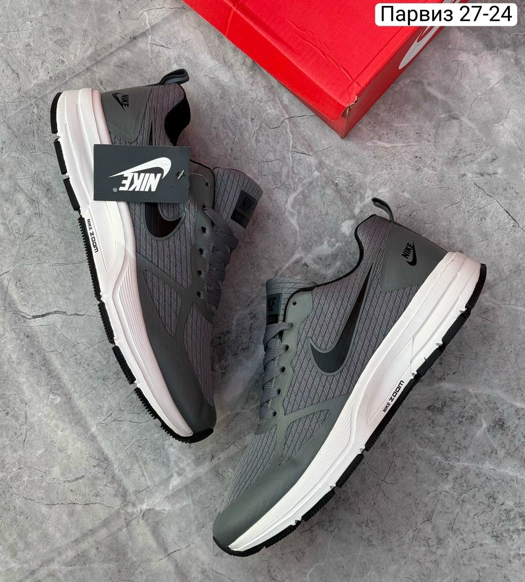 мужские кроссовки nike,кроссовки nike,nike pegasus 26x,кроссовки nike air pegasus,кроссовки мужские найк