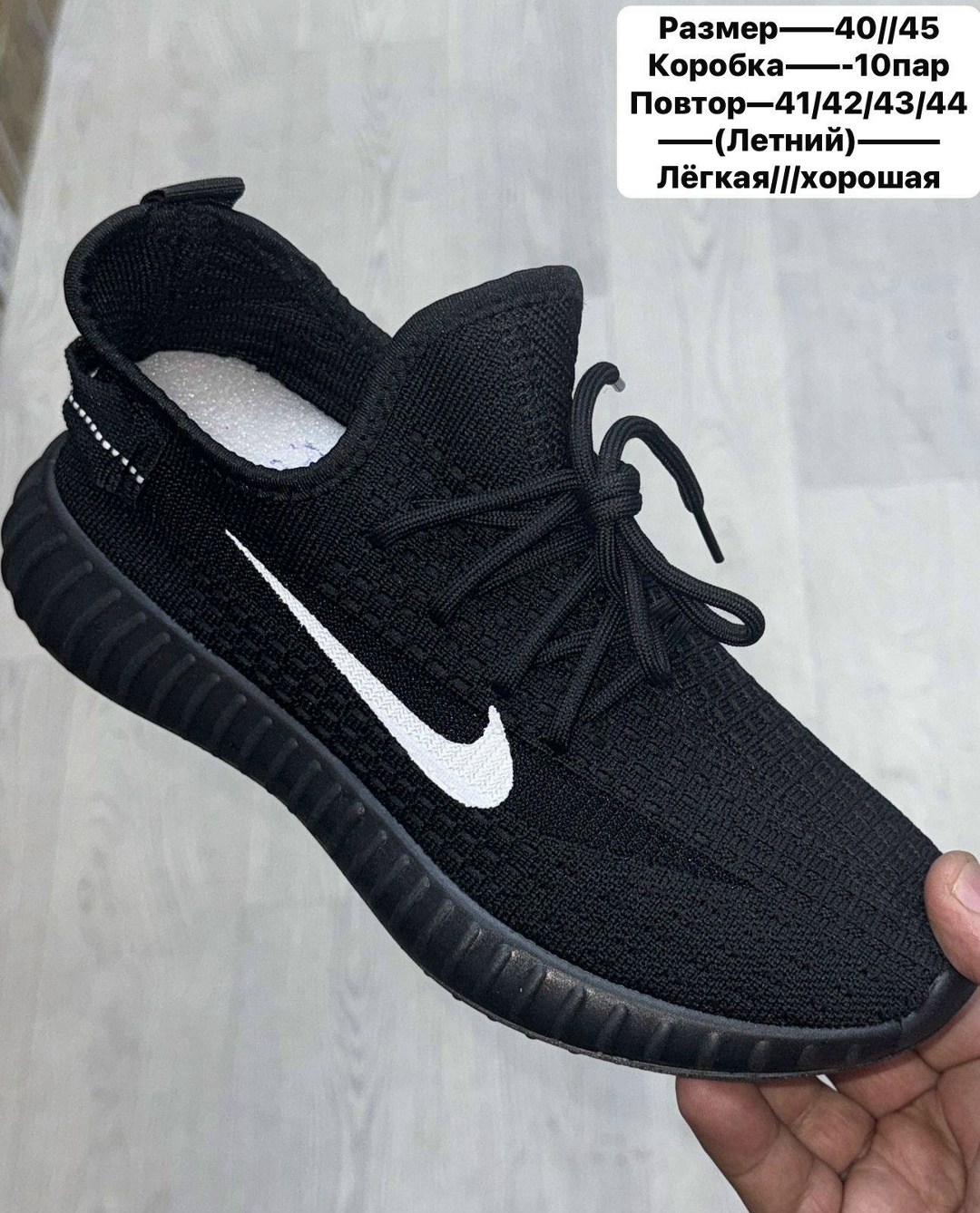 ,кроссовки изики,кроссовки мужские yeezy boost 350,кроссовки изи,изики кроссовки летние мужские