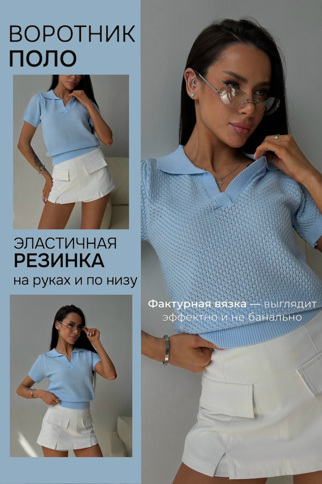 поло кофта,женская кофта,поло вязаное,джемпер,поло вязаное женское