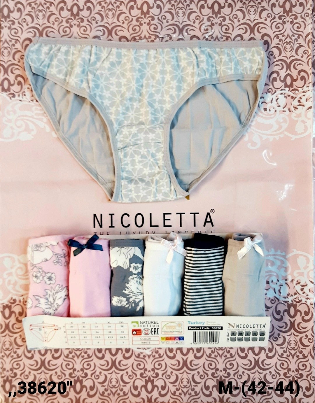 женские трусы-слипы 7 шт. nicoletta,трусы женские набор 7 шт комплект,трусы женские 7 шт,трусы женские nicoletta,набор женских трусов 7 шт