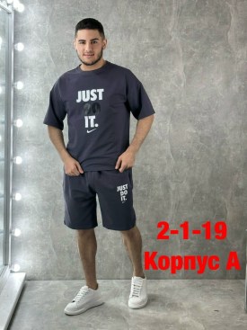 Костюм