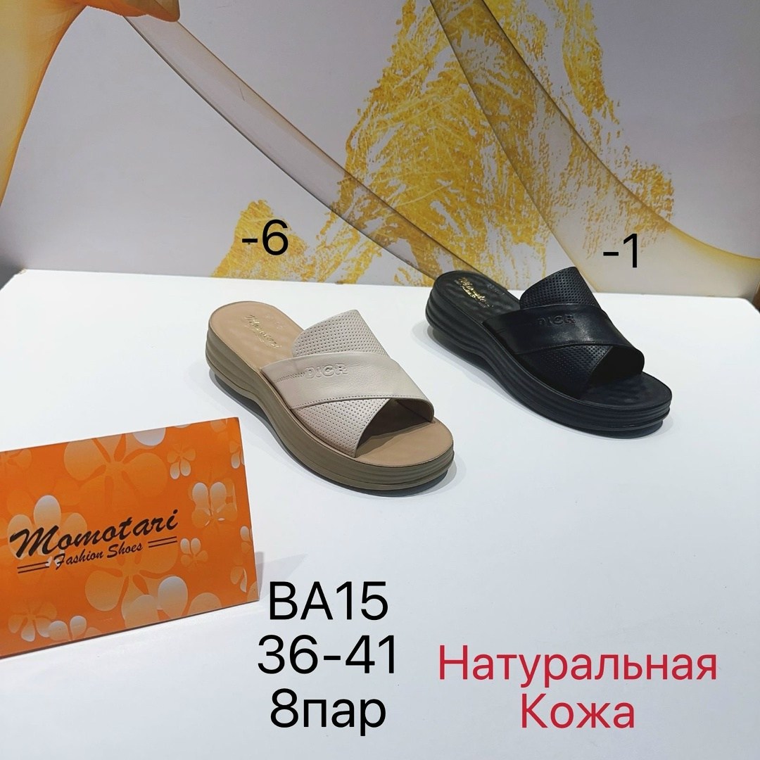 ,женские шлепанцы,сандали, женская,шлепанцы летние