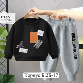 Костюм