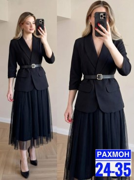 Костюм