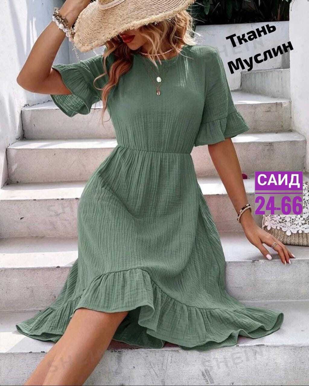 платья платье летнее,женское летнее платье,платье женская,платье женское розовое,летнее платье
