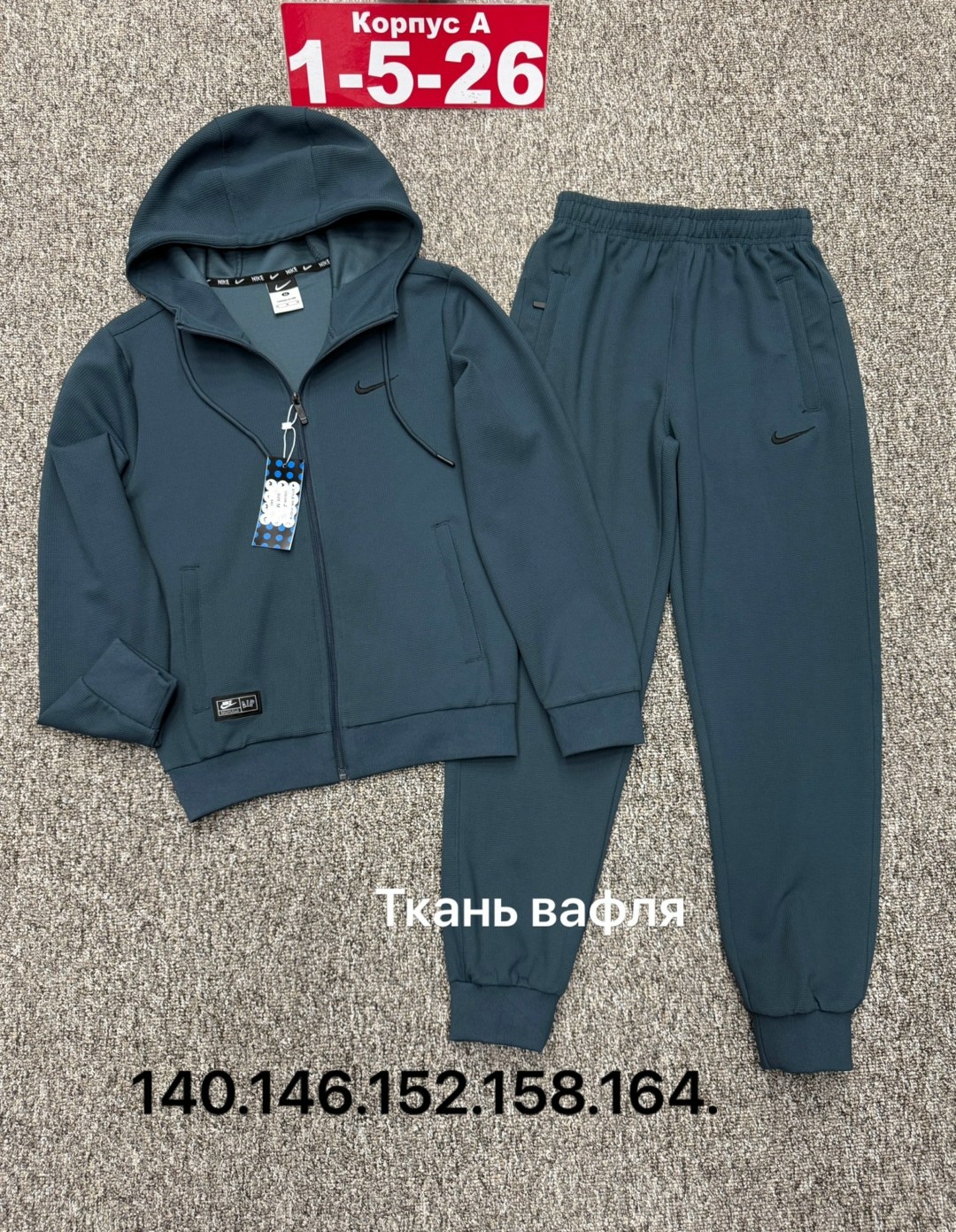 спортивный костюм nike,костюм,спортивный костюм,костюм для мужчин,костюм спорт