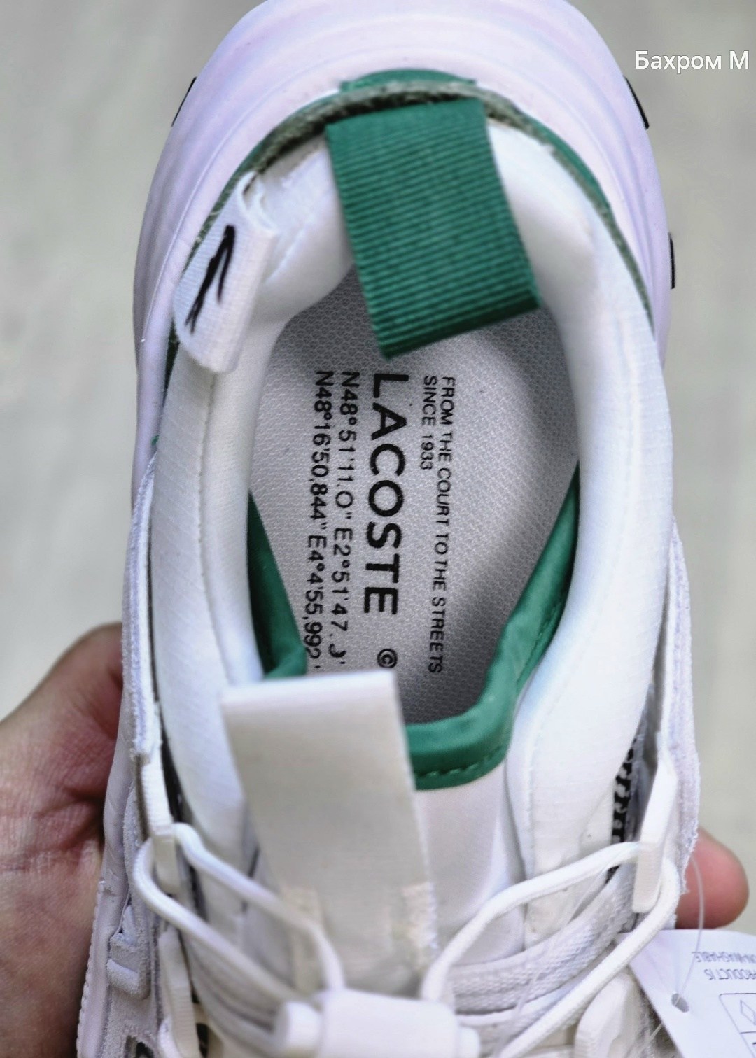 lacoste кроссовки,женские кроссовки,повседневные кроссовки,кроссовки lacoste l,кроссовки модные