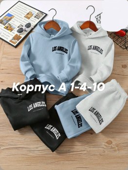 Костюм
