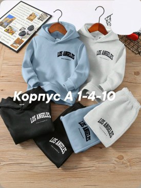 Костюм