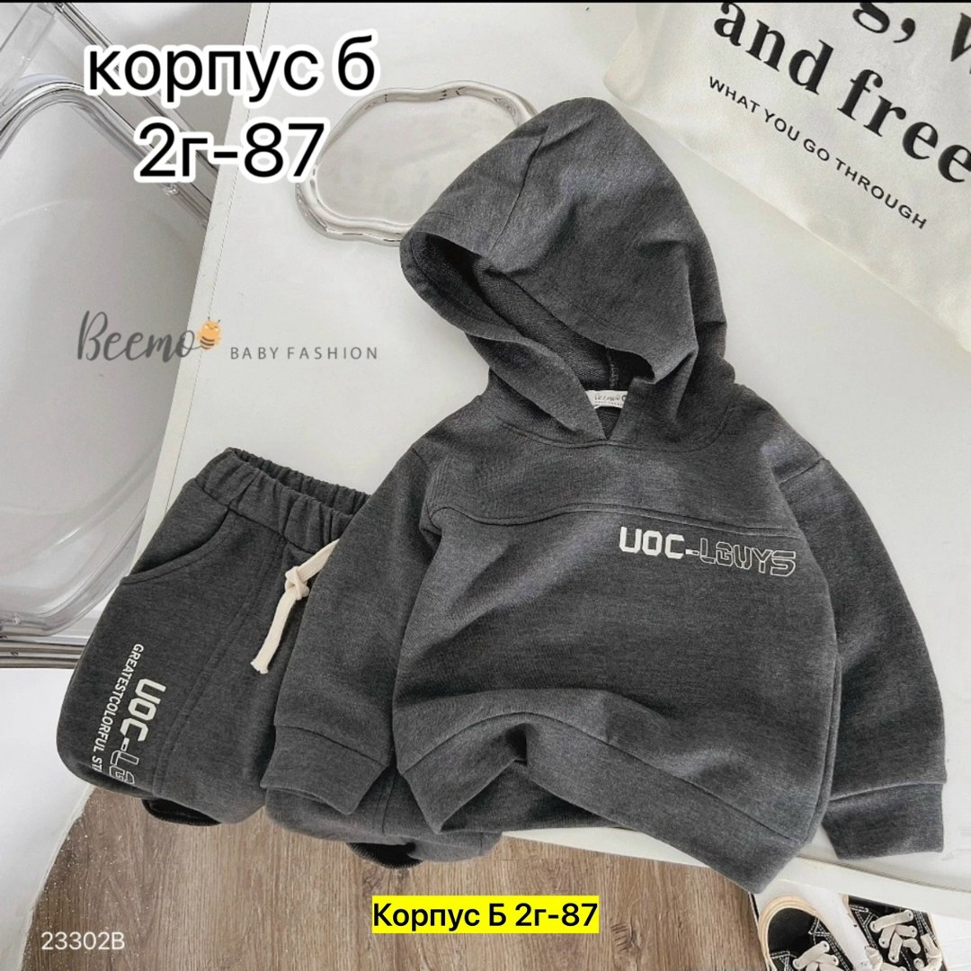 костюм спортивный для мальчика,комплект одежды для мальчика,повседневный спортивный костюм,костюм трикотажный на флисе,спортивные костюм