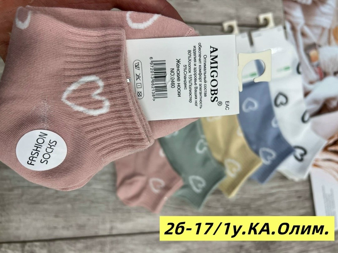носки женские 10 пар,носки женские,женские носки набор,носки женские короткие,носки набор