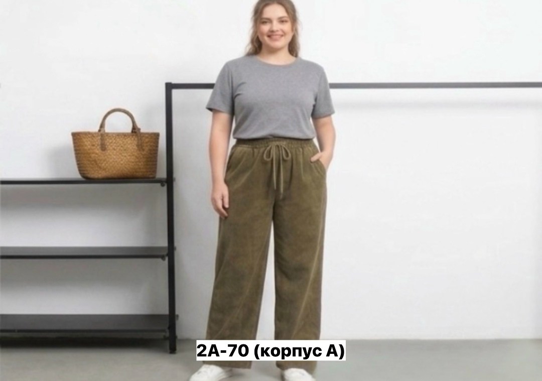 брюки прямые,брюки женские,широкие брюки,брюки женские широкие,трикотажные брюки