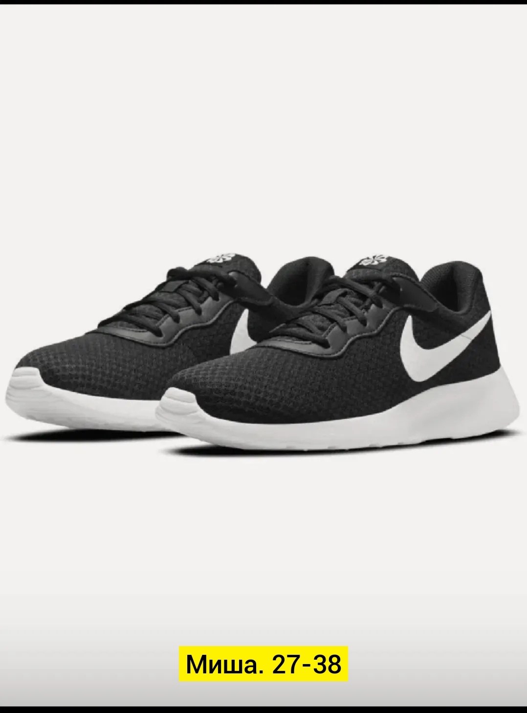 чёрные женские кроссовки найк tanjun,кроссовки nike tanjun,кроссовки nike,nike 812654-011 nike tanjun кроссовки,кроссовки мужские nike tanjun