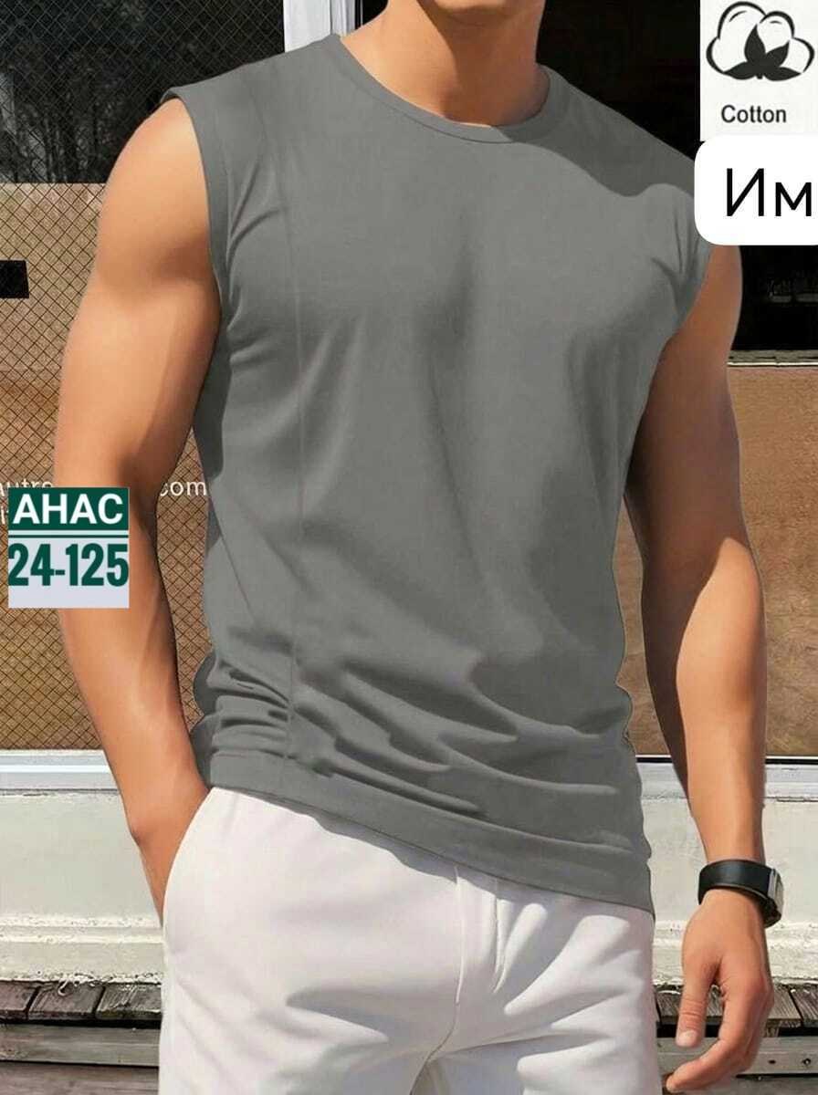 ,майка мужская,мужская мода,спортивная майка,майка без рукавов