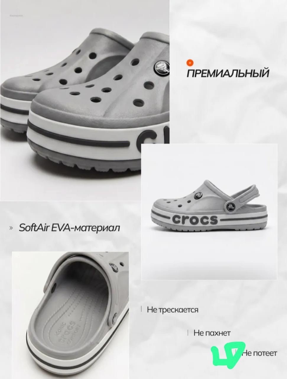сабо crocs мужские серые летние,сабо crocs,сабо кроксы летние bayaband clog crocs цвет пепел,сабо кроксы летние bayaband clog crocs 328862782,кроксы мужские