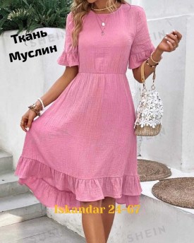 Платье