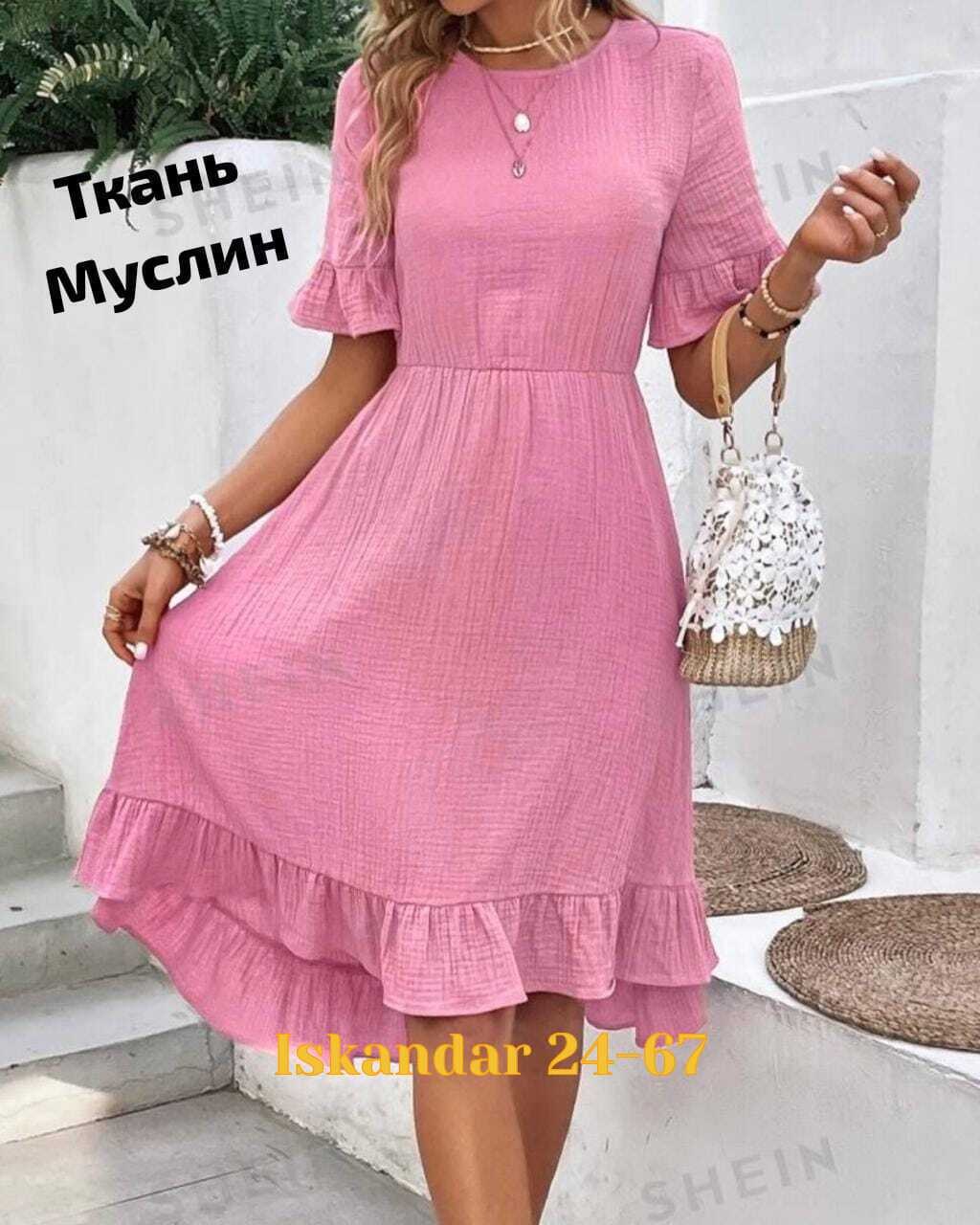 женское летнее платье,платье летнее,женское летнее платье миди,женское платье из муслина,модное платье