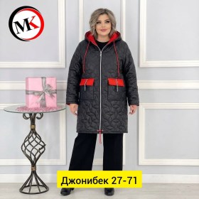 Верхняя одежда