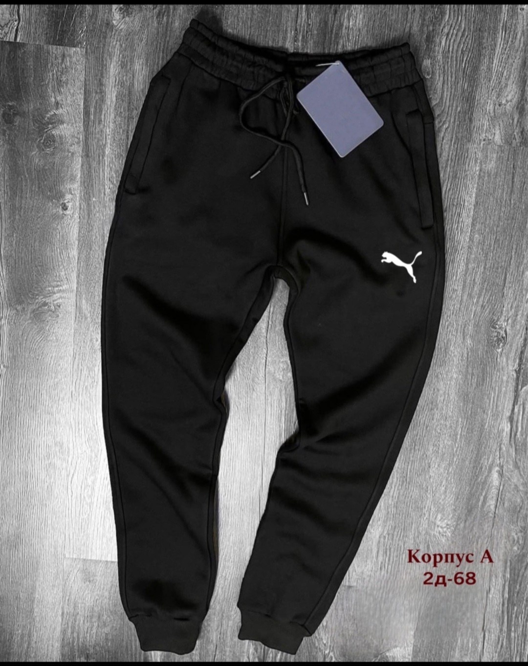 штаны спортивные мужские nike,брюки спортивные мужские,штаны спортивные мужские,штаны спортивные,спортивные штаны мужские найк зимние