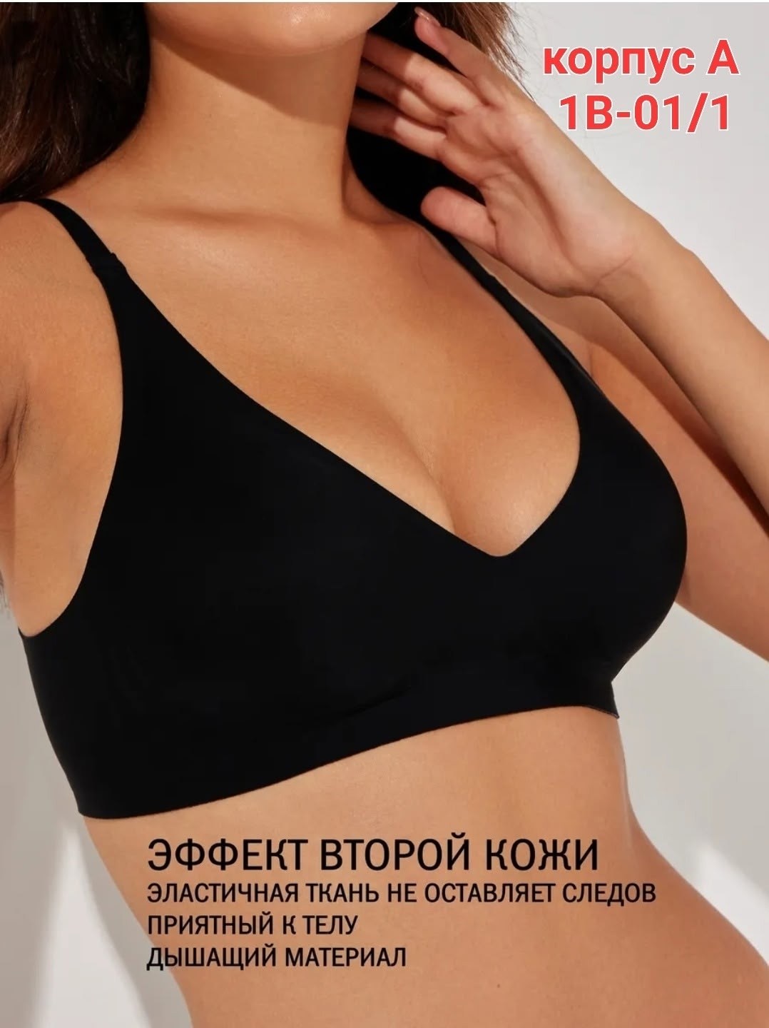 бесшовный бюстгальтер,бюстгальтер бесшовный без косточек,бюстгальтер бесшовный нижнее белье,бесшовные бюстгальтеры для женщин,бюстгальтер