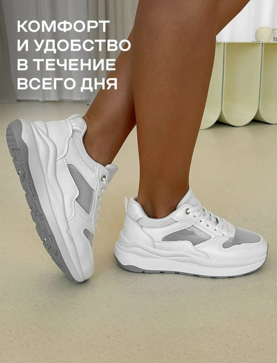 кроссовки женские летние,кроссовки летние тренд,кроссовки женские универсальные,кроссовки женские летние дышащие,кроссовки женские летние белые сетка дышащие на платформе