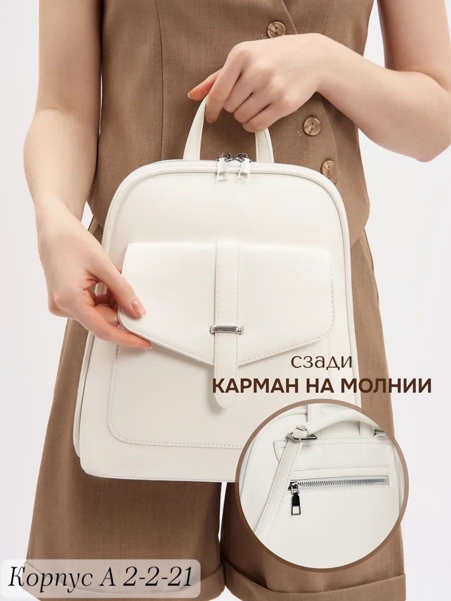 рюкзак женские,рюкзак,рюкзак женский кожаный,сумки рюкзаки,рюкзак сумка женская