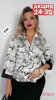 Блузка