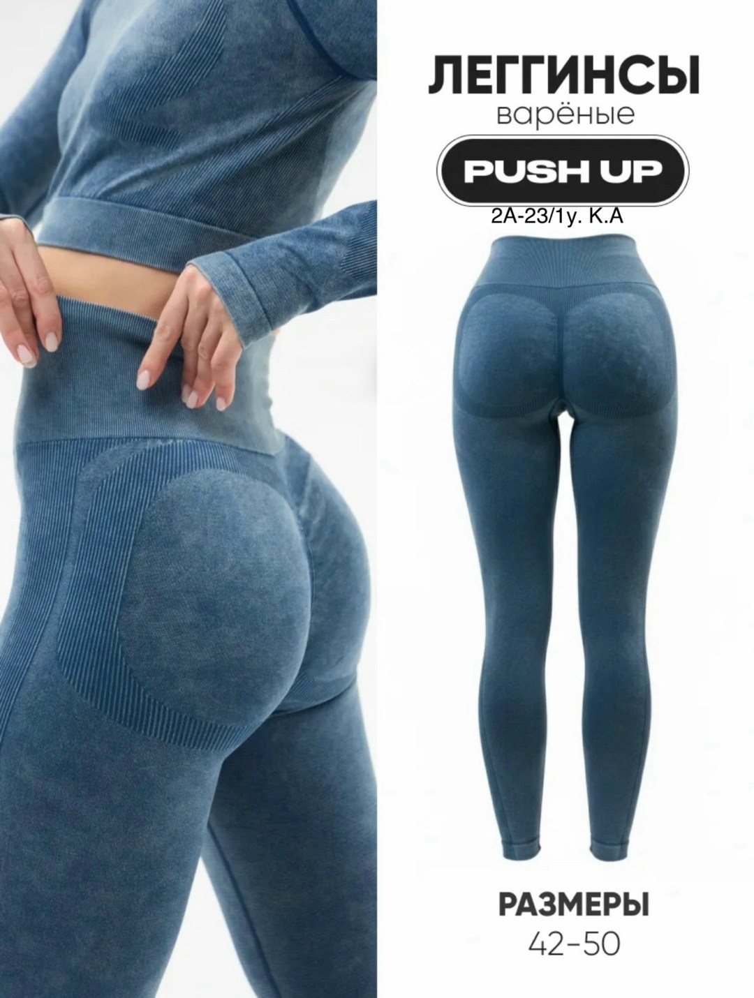 лосины forstrong neat (серый),леггинсы спортивные,легинсы женские спортивные,легинсы спортивные,леггинсы женские для фитнеса