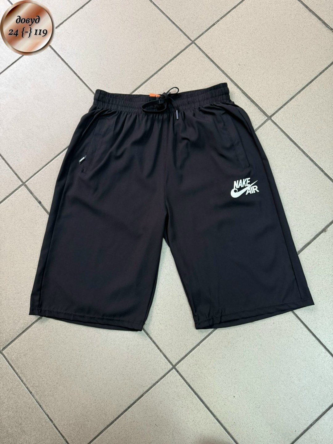 шорты мужские,шорты мужские nike,шорты спортивны,мужские спортивные шорты,шорты бриджи