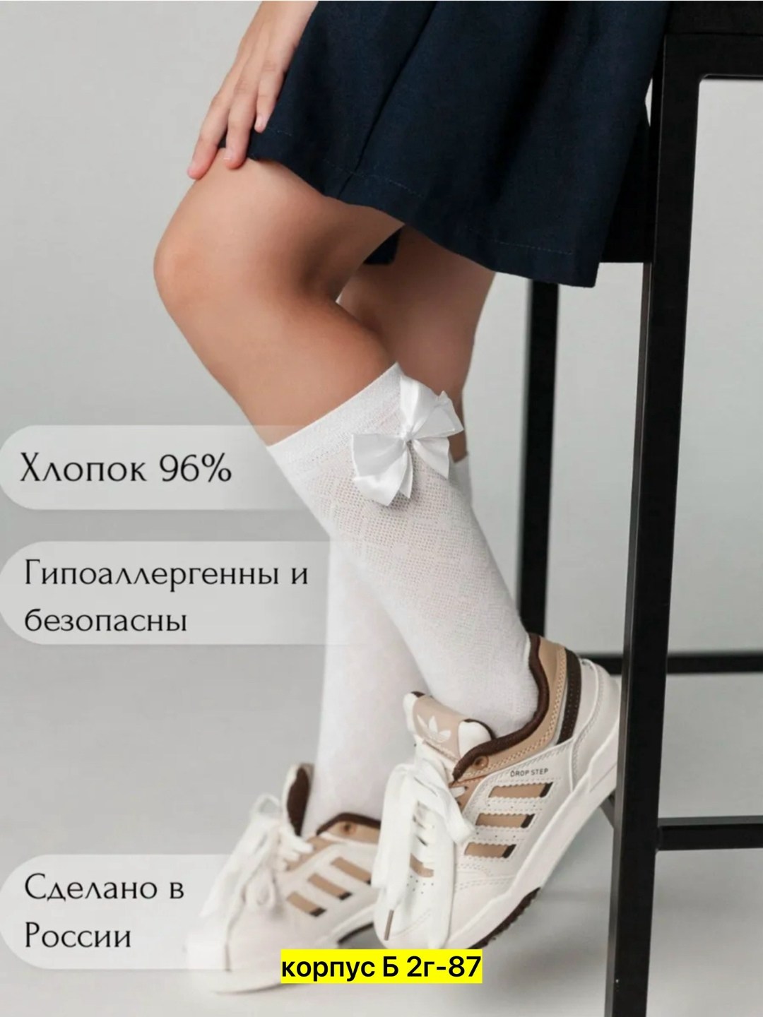 гольфы для девочек,детские гольфы,гольфы для девочек нарядные,гольфы с бантами,гольфы детские белые