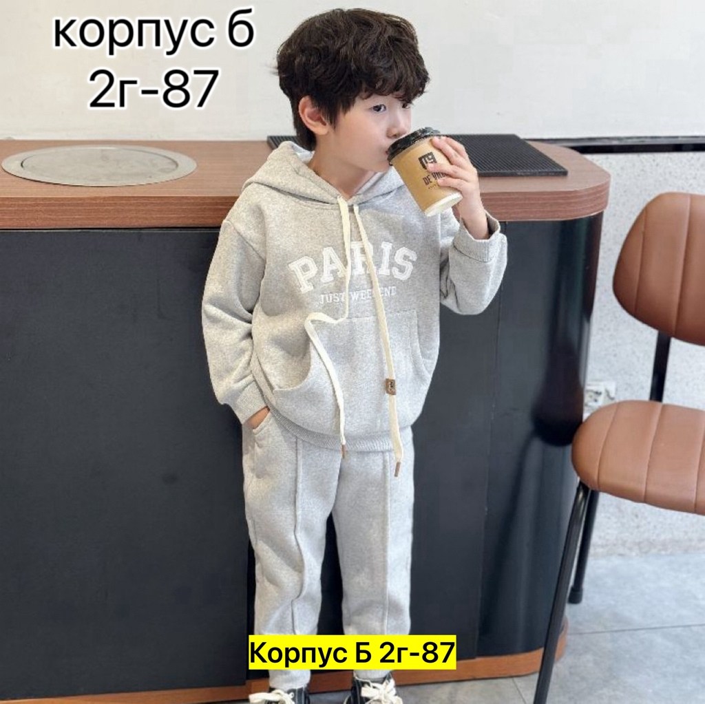 костюм спортивный для мальчика,комплект одежды для мальчика,повседневный спортивный костюм,костюм трикотажный на флисе,спортивные костюм