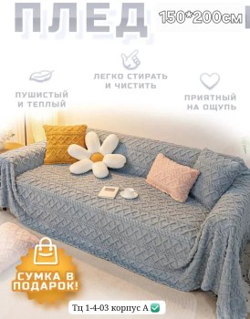 Сумка