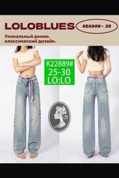 Джинсы