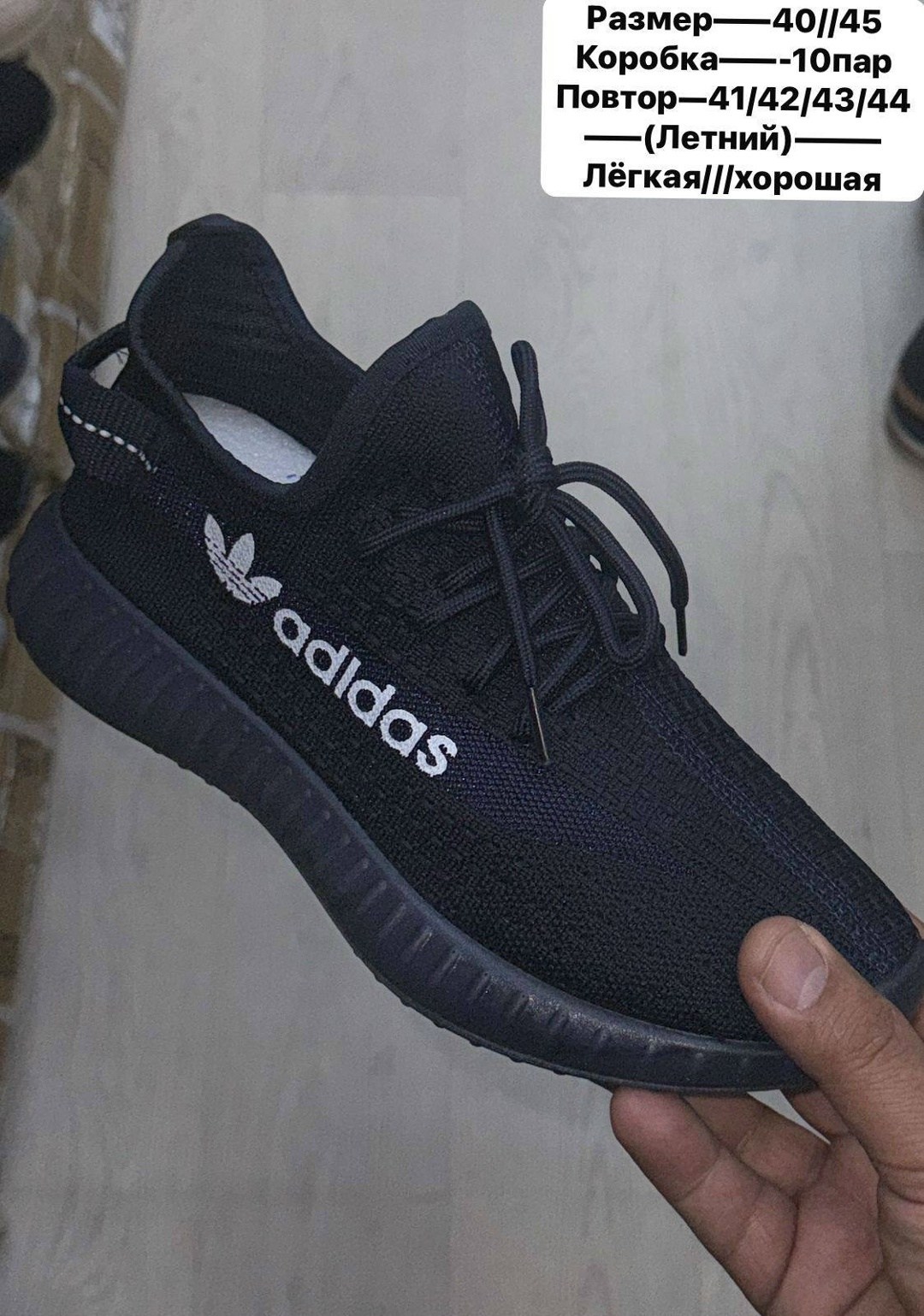 ,кроссовки изики,кроссовки мужские yeezy boost 350,кроссовки изи,изики кроссовки летние мужские
