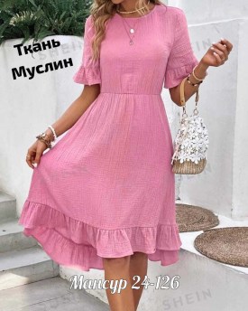 Платье