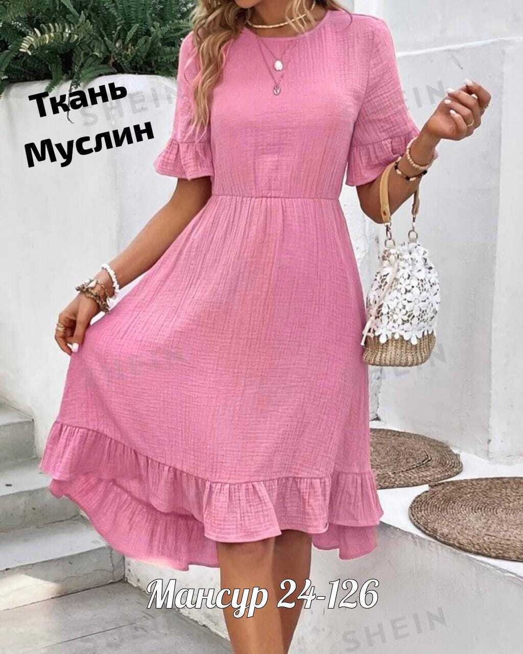 женское летнее платье,платье летнее,женское летнее платье миди,женское платье из муслина,модное платье