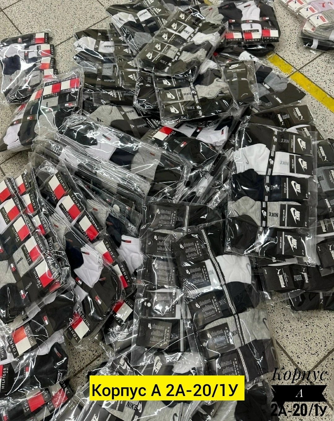 носки мужские,носки мужские 10 пар,носки мужские 12 пар,носки классик,носки мужские и женские