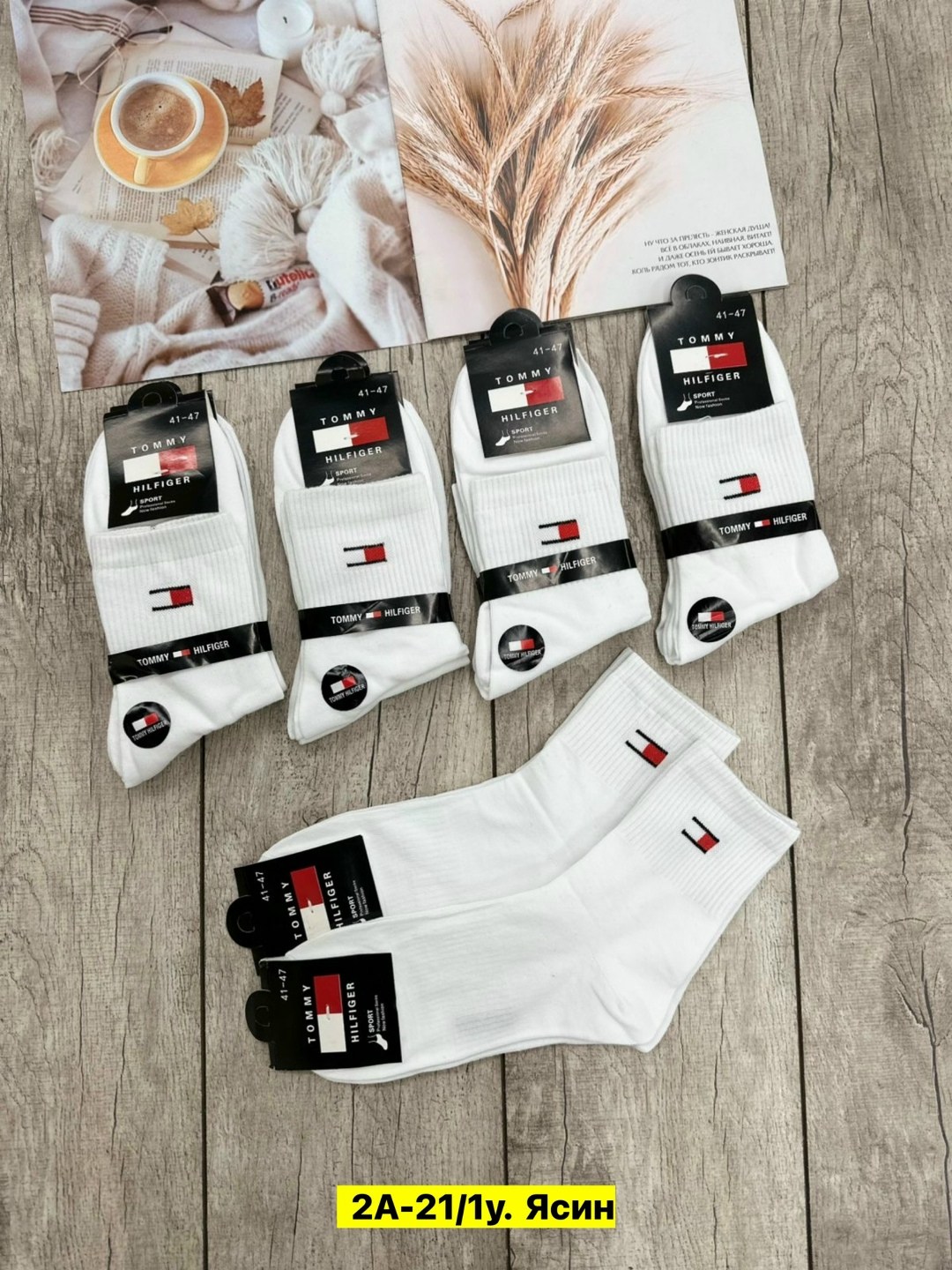 носки tommy hilfiger,мужские носки,комплект носки мужские,носки мужские 10 пар,мужские носки 10 пар в упаковке