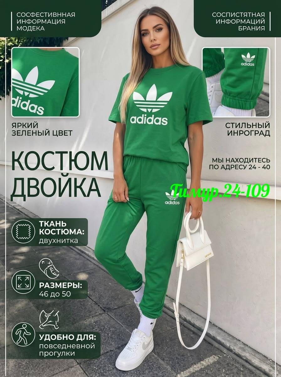 спортивные женские костюмы,спортивный костюм женский adidas,женский костюм,костюм женский adidas,спортивные костюмы