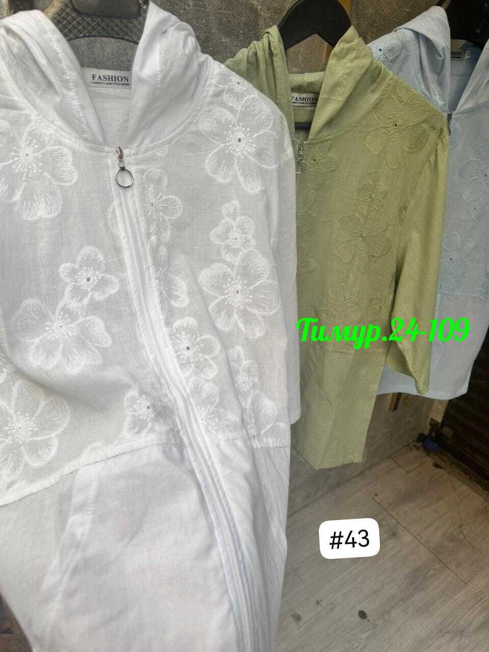 куртка женская,ветровка пыльник женский,рубашка женская пыльник большой размер кардиган зипка летний bagira red 381481023,женская кофта,женская ветровка